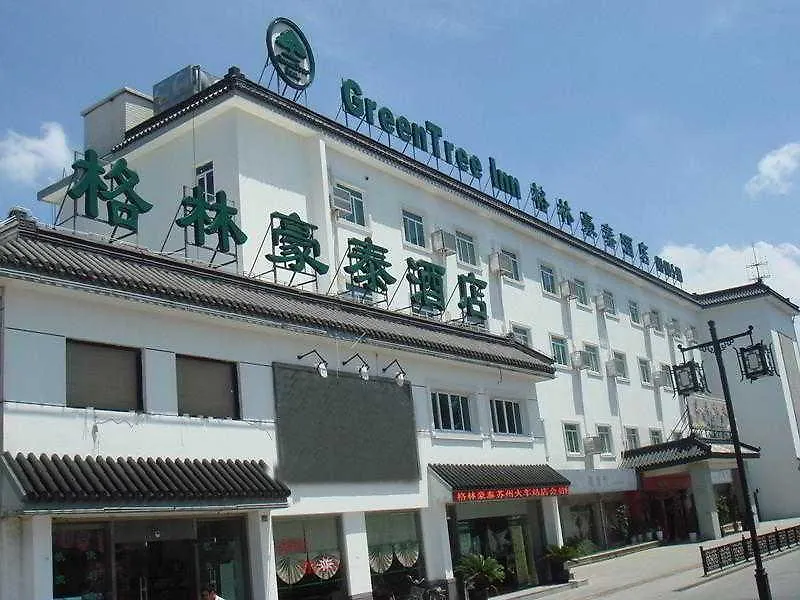 Hotel Greentree Inn Suzhou Railway Station Business
